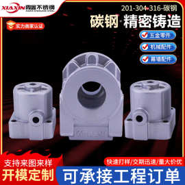 碳钢精密铸造件蜡模脱蜡浇铸件碳钢精密铸造件加工五金配件加工