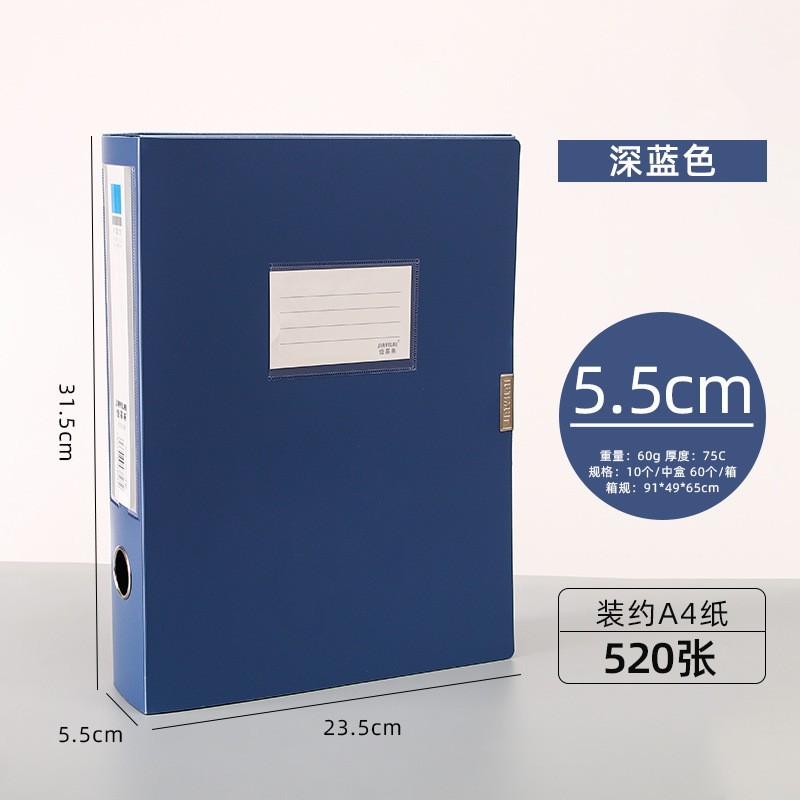Caja de archivo de una pieza engrosada Caja de archivo de plástico a4 Carpeta de datos de gran capacidad Caja de almacenamiento de archivos Suministros de oficina