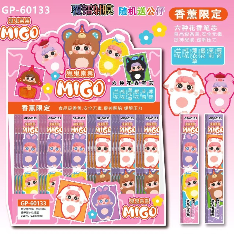 新款浪浪山小妖怪盲盒笔创意高颜值小猪妖大圣0.5mmST头中性笔批|undefined