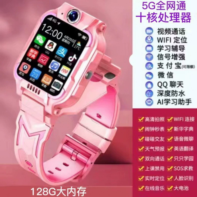 With synchronisation with phone, children's waterproof smart watch, official flagship store, for secondary school