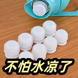 厂家直发热水瓶塞开水瓶暖水瓶塑料塞子热水瓶盖子橡胶保温瓶塞子