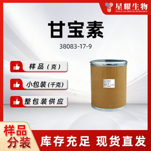 �ʌ����������V�V����ϴ�l�o�l�㲨ԭ�χ�؛�F؛38083-17-9