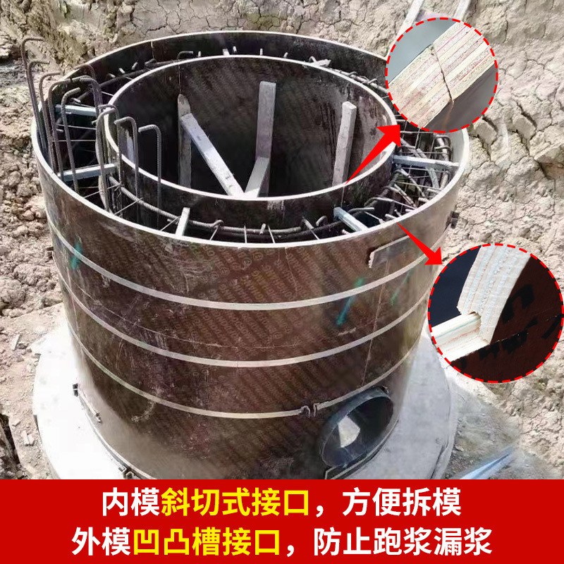 建築円柱円弧型型枠プレキャストセメントコンクリート下水検査井型木製現場打ち型枠|undefined
