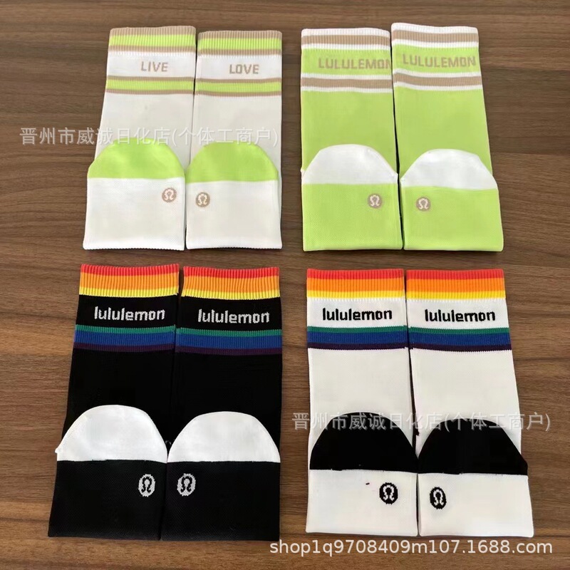 Lulu Yoga Socks for Men and Women, Running Sports Training, Quick-Drying, Couple Fitness, Rainbow Wholesale, Breathable and Lightweight