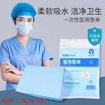 垫单无纺布产包170克10片装批发60x60170g10产科护理外用产妇产后