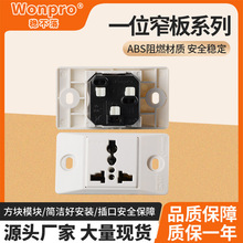 Wonpro�Ȳ���һλխ��ϵ�в��� ���ϵ�ϵͳUPS����ѹ��AVR����