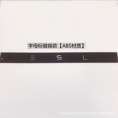 Suitable for Tesla MODEL Y cover tailgate car logo tesla cover tailgate T logo body letter logo (Car logo) - tesla-matte-black