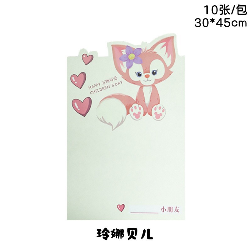 儿童包装纸【小贝儿】10张_包 30_45cm;多规格