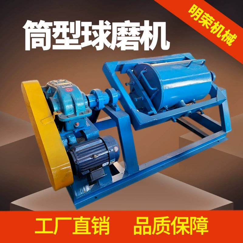 Модель горизонтальной шаровой мельницы для лаборатории сухой и влажной золотой смесительной бочки с металлической рудой