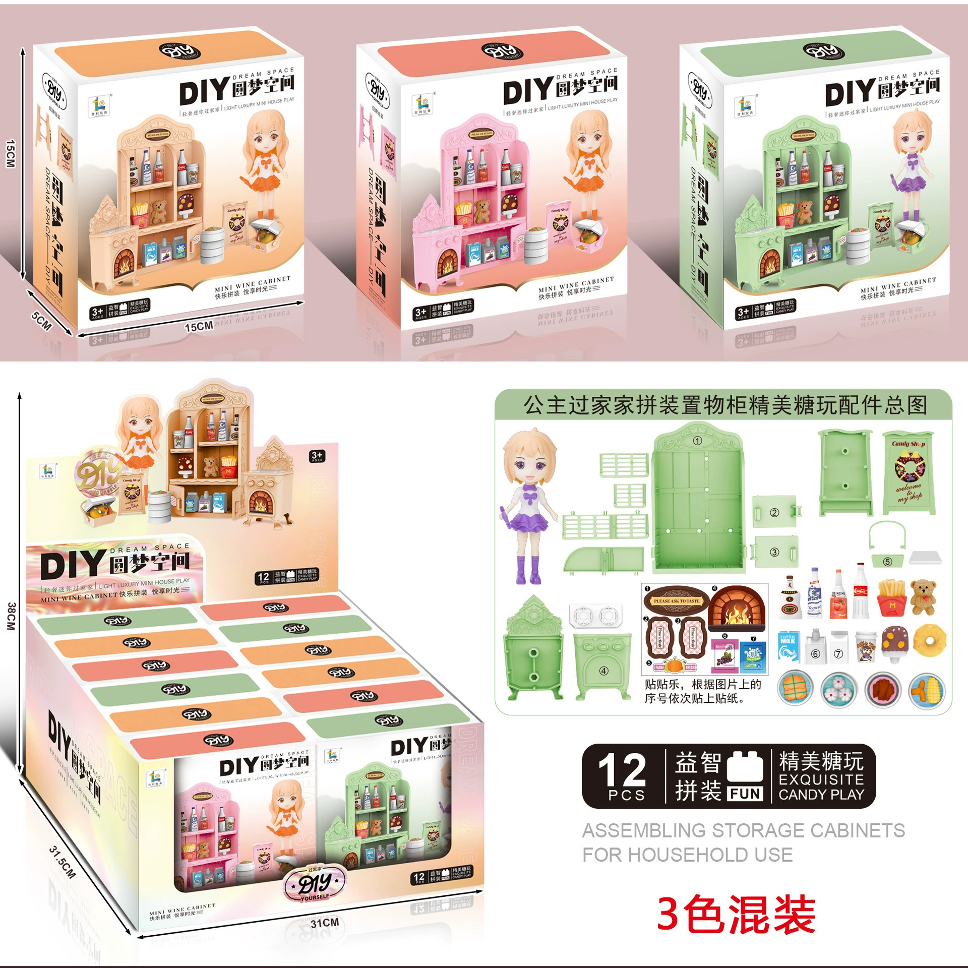 (Cross-border trading) ，，DIY