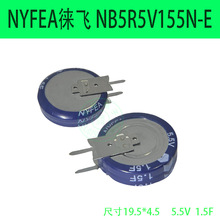 NYFEA���w�������5.5V 1.5F V���S������g��5mm �~��ʽ�������