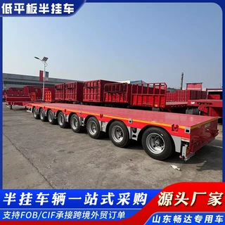供应出口大件运输半挂车钢铁物料运输低平板半挂车后翻自卸半挂车