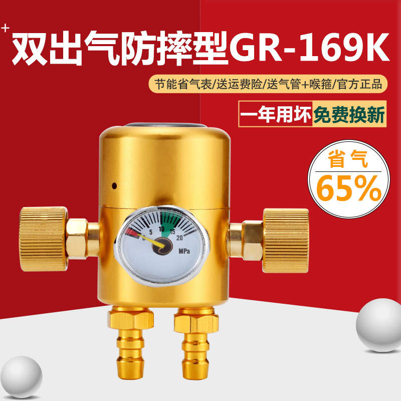 이중공기출구 낙하방지형 GR-169K/가스절약 65% [핫셀링 모델]