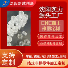POMPEEK����CNC�ӹ���������܇������ͪ�ǘ˾����t�����֧�ִ��