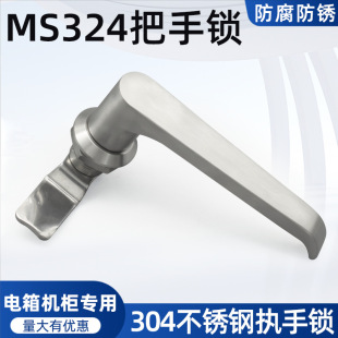 MS324���P�L�Ͱ����i���I�������ƙ������i�_�P���T�D���i���