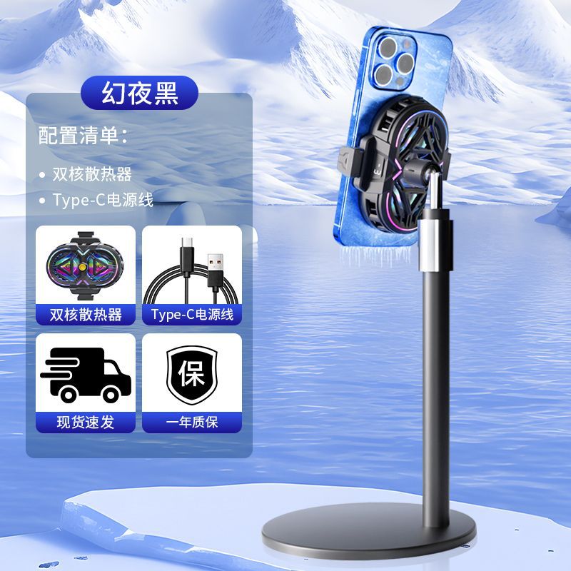 매직 나이트 블랙