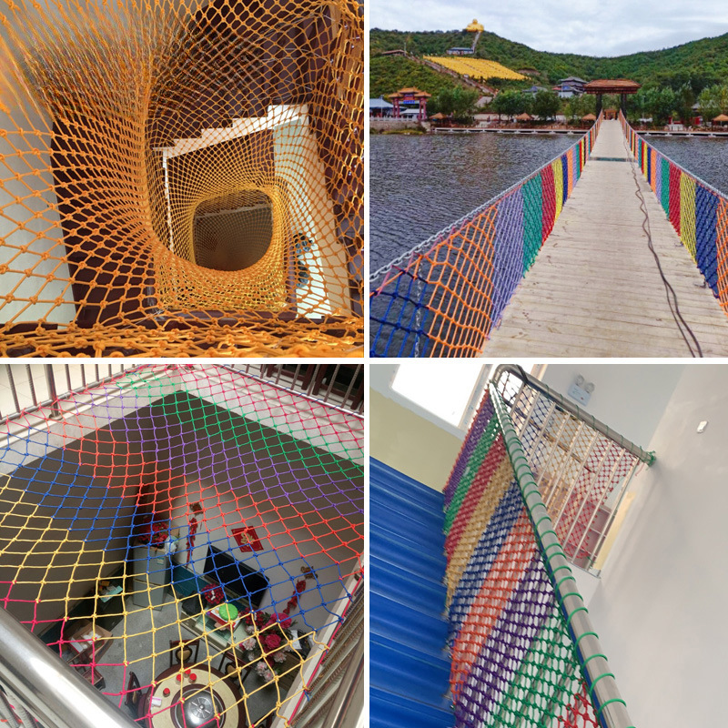 安防护网家用阳台楼梯防坠网幼儿园彩色攀爬绳网尼龙球场围网