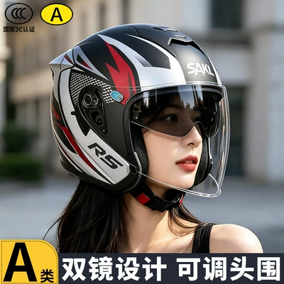 Certified Class a All-Season Adjustable, Motosiklet kaskı (dəbilqə)