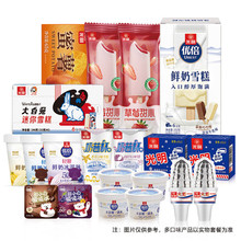 ������ѩ����������ʳƷ�Y��30֧�b�������Դ�^���S���󃞻�