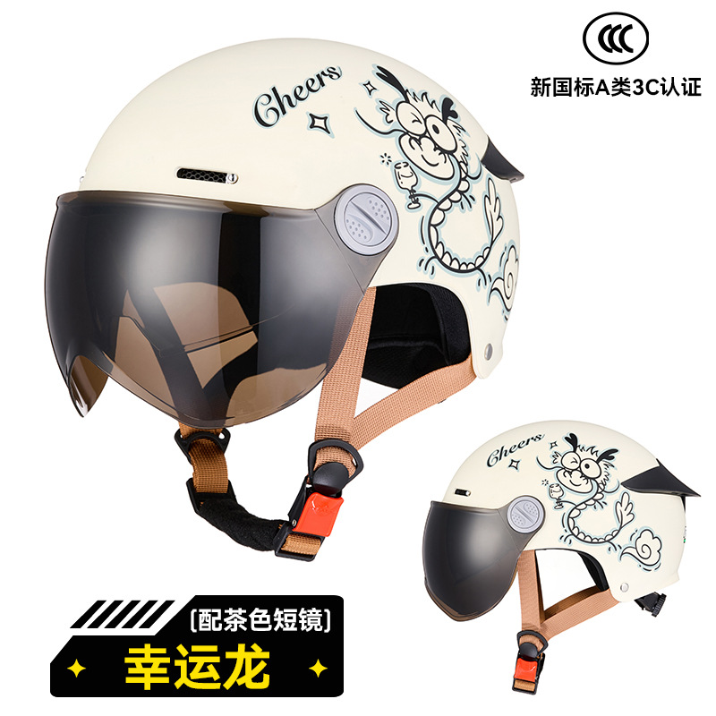 RNG marca 330 casco de motocicleta de verano doble lente trasera protección solar locomotora eléctrica cuatro estaciones casco de motocicleta