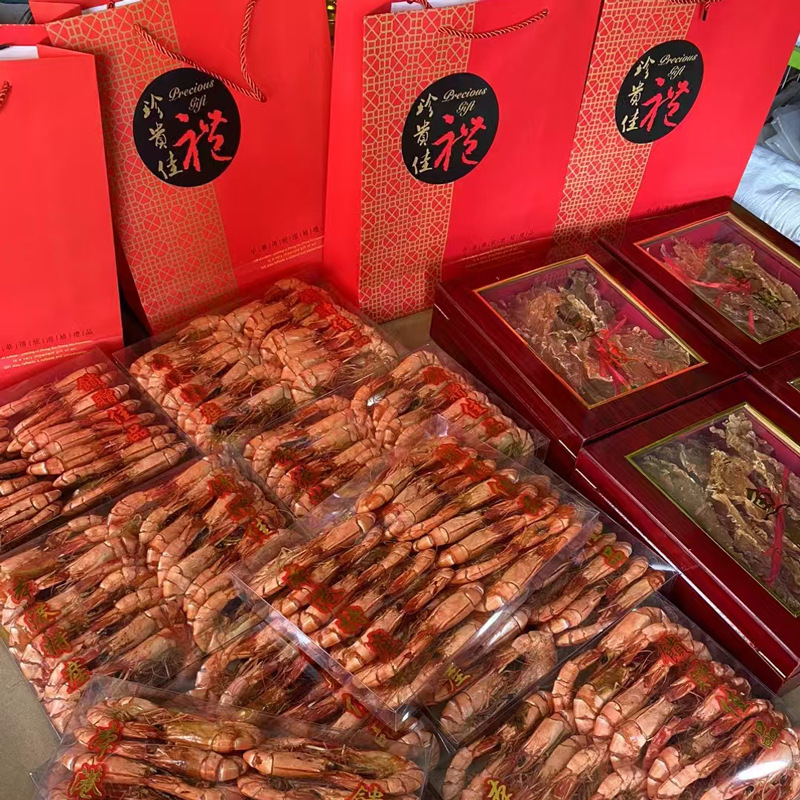 九節海老斑節海老乾即食特大サイズ海老乾特大サイズ焼き海老間食海鮮干物|undefined