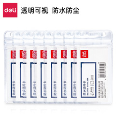 Wholesale DeLixi 5758 Horizontal 5759 Vertical Transparent PVC Dustproof Waterproof ID Card Holder 10 pcs/bag