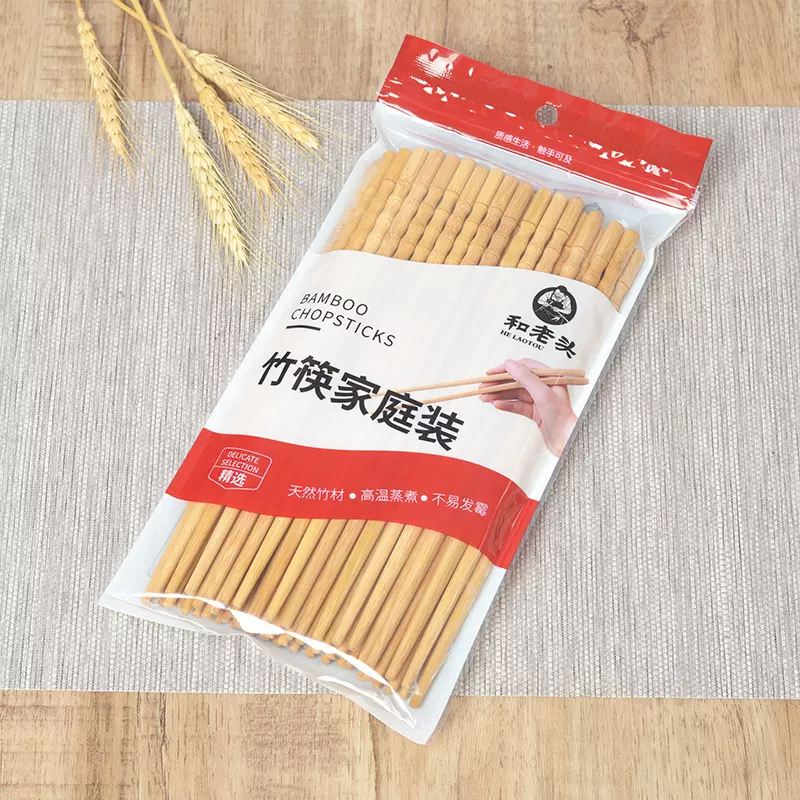 工厂直供和老头20双装竹筷 无漆无蜡中式家庭装竹筷家用筷子批发