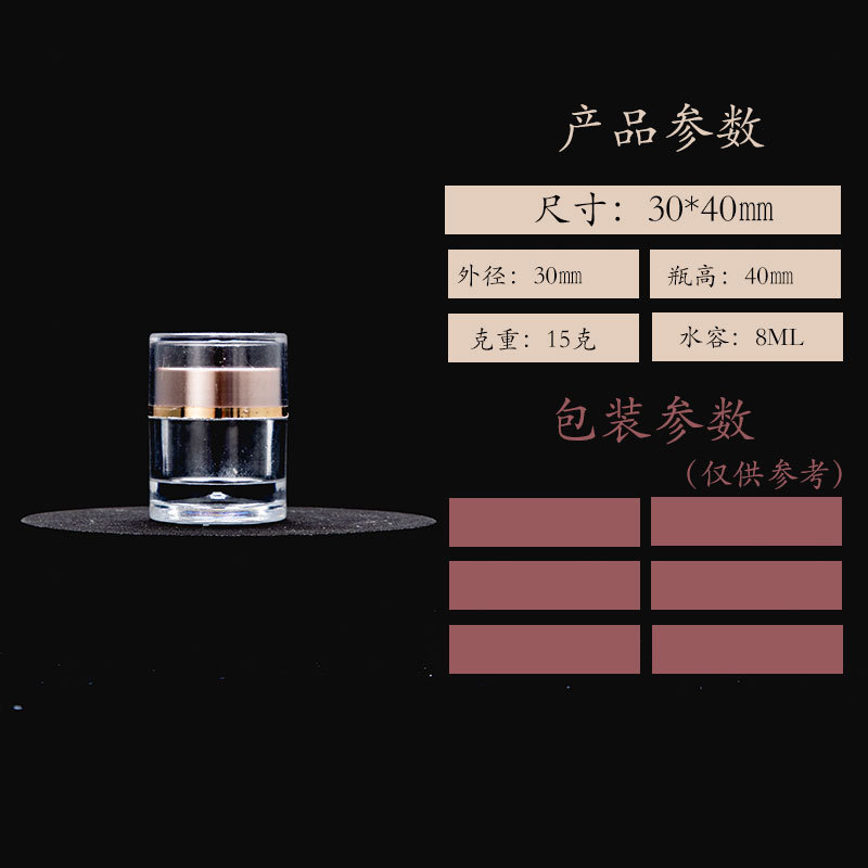 食品级亚克力瓶子虫草粉剂胶囊瓶石斛枸杞西洋参保健品瓶子|undefined