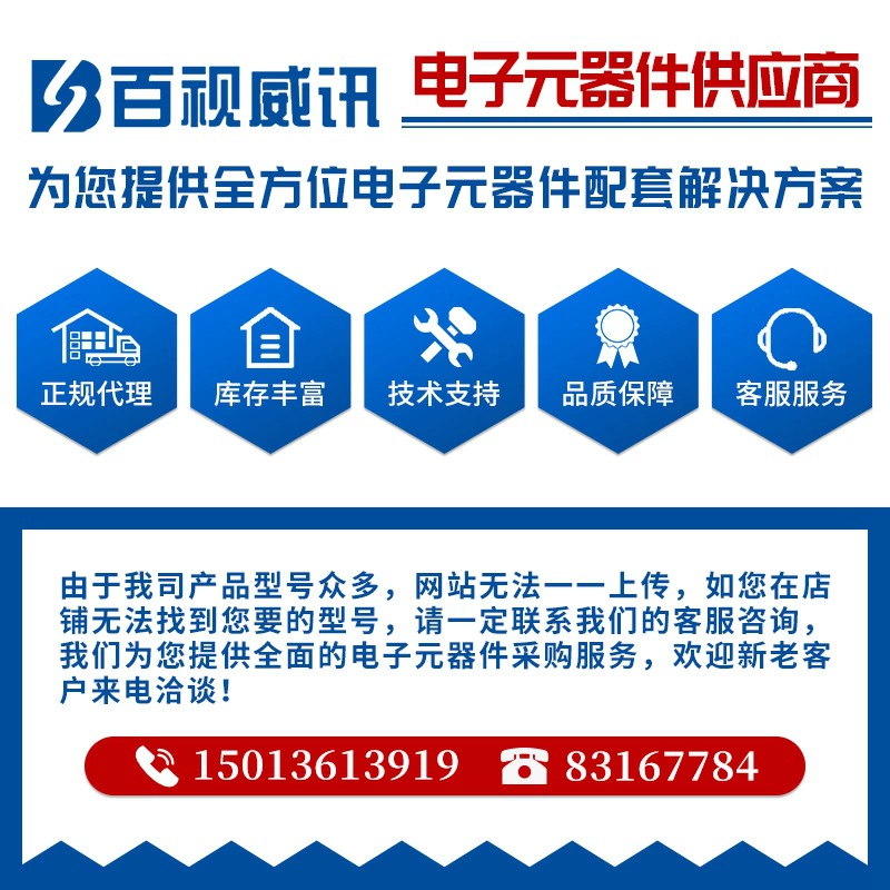 Оригинальная подлинная упаковка IrirlMS6702TRPBF SOT23-6 новая точка прямая продажа