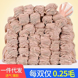 运动休闲棉袜;儿童袜;船袜、隐形袜