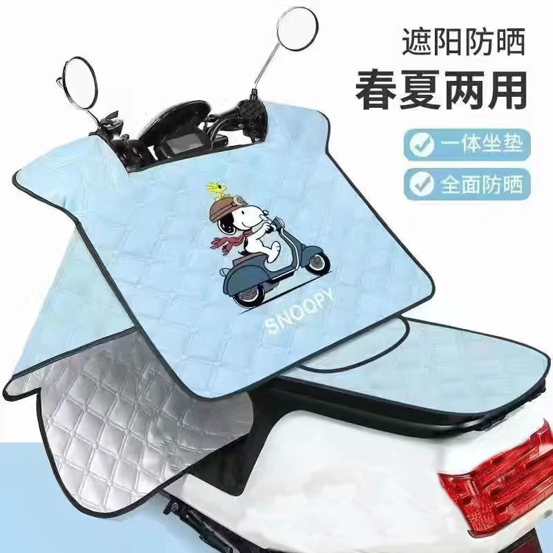 스누피 블루 [옆날개+포켓+끈] 쿠션 스타일