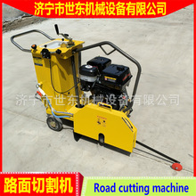 世东手推式马路切割机隆鑫15马力汽油路面切缝机建筑混凝土切路机