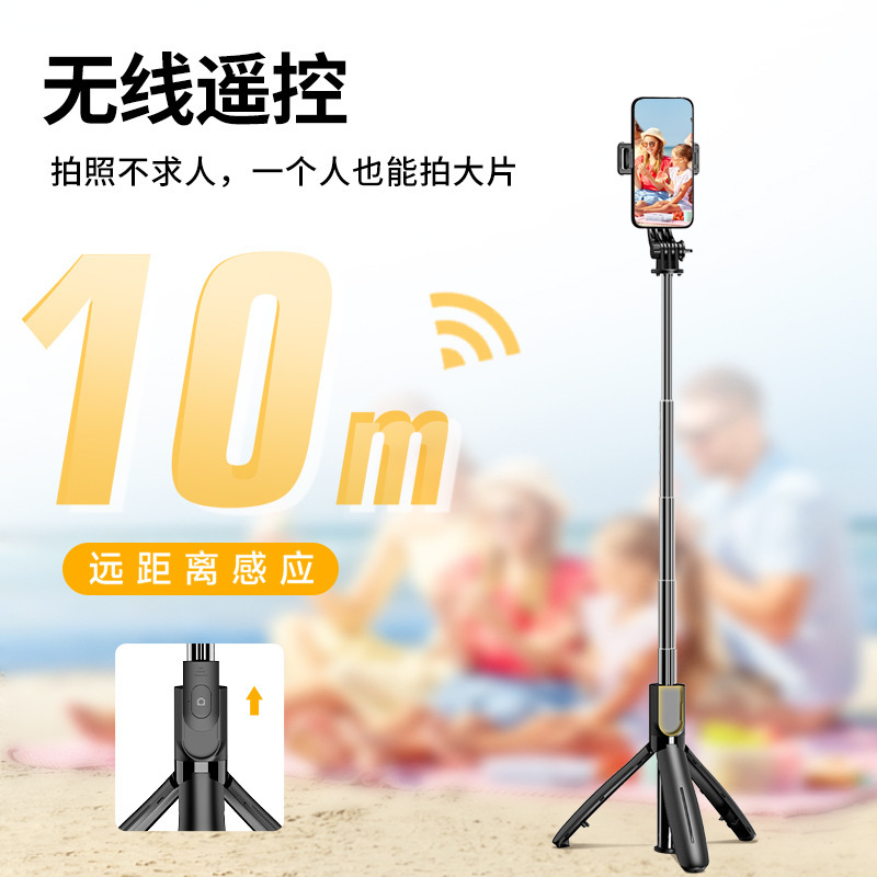 美点拍自撮り棒bluetooth自撮り器携帯電話スタンド手ぶれ防止伸縮可能三脚写真携帯三合一|undefined