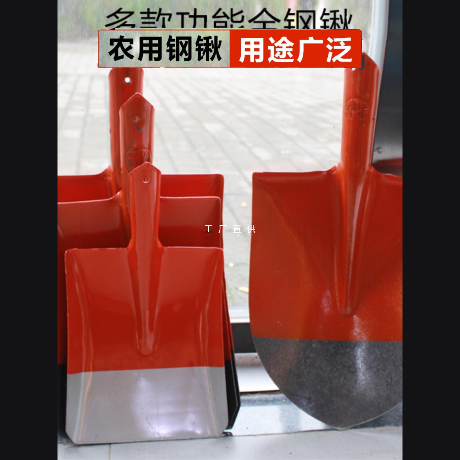 锰钢农用大铁锹园艺铲子小铁铲户外挖土铁锨铲雪神器种菜家用工具