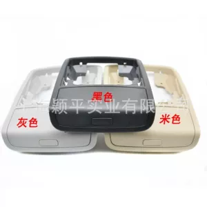 Suitable for 11-18 New Passat New Sagitar Ceiling Glasses Case Reading Lamp Outer Frame Storage Box