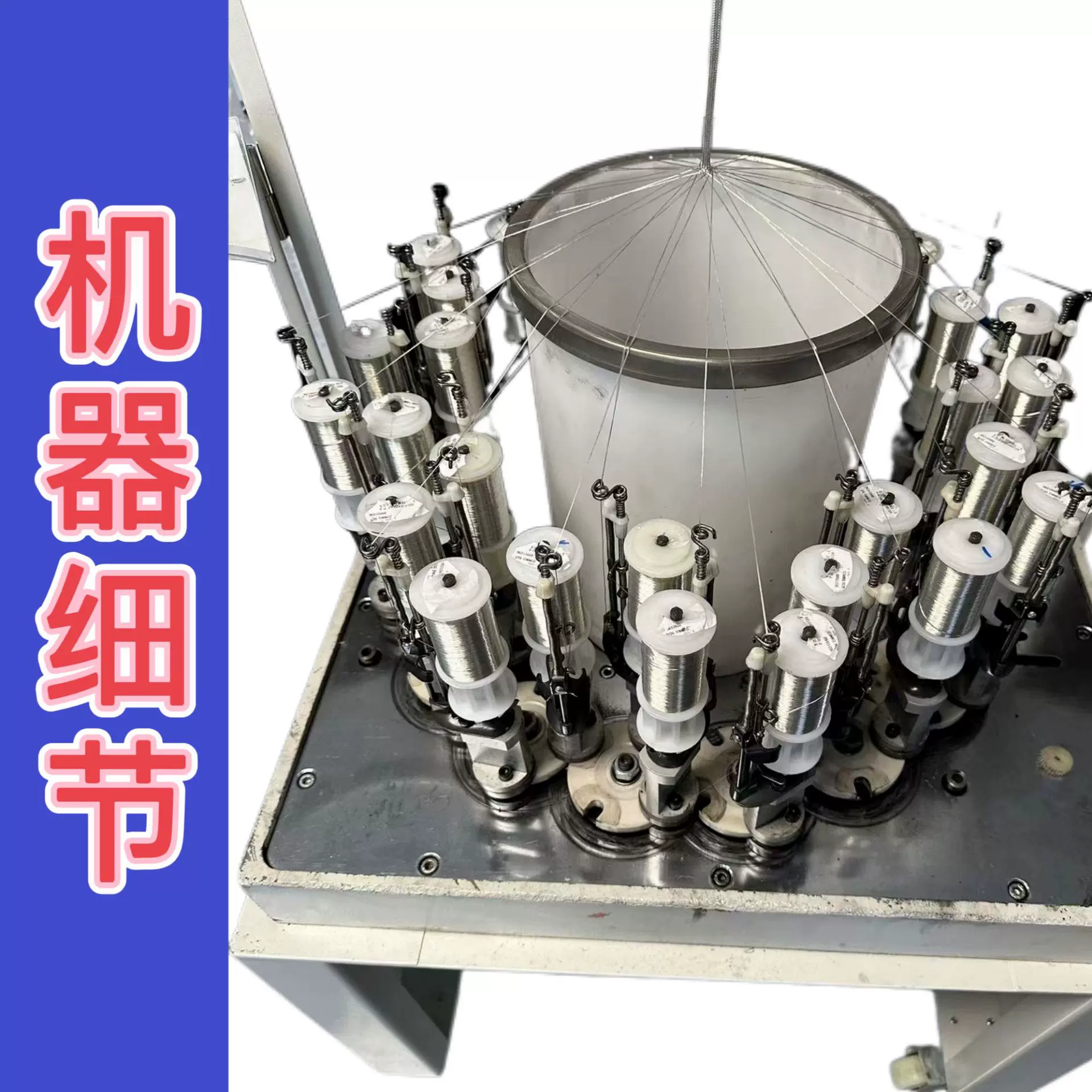 深圳鑫睿德工厂直供圆绳细线高速编织机扁带松紧带编织设别