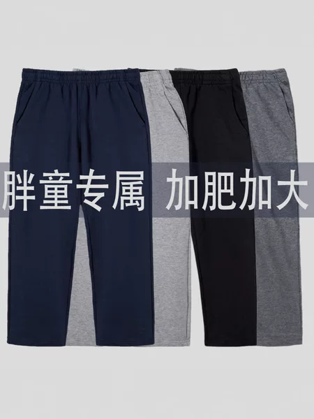Plus-Size Boys' School Uniform Pants Navy Blue Boys' Oversized Sweatpants Blue Children's Big Kids Student Autumn and Winter School Pants
