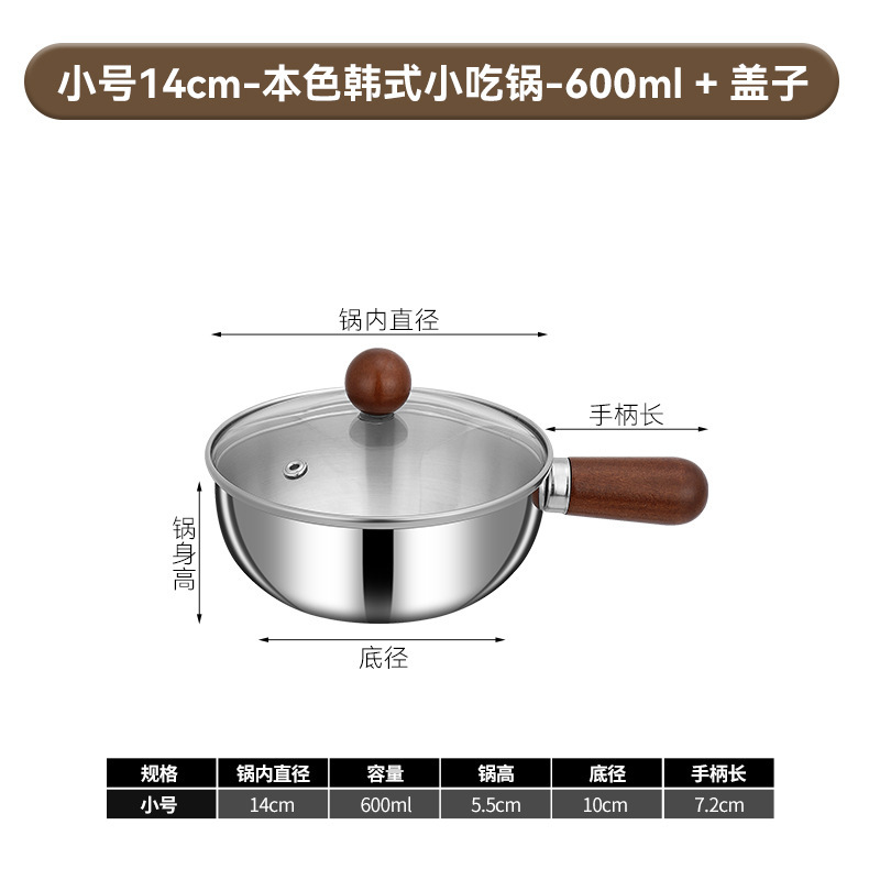 跨境木柄泡面碗锈钢小吃碗小吃锅打蛋碗家用人碗沙拉料理甜手柄碗|undefined