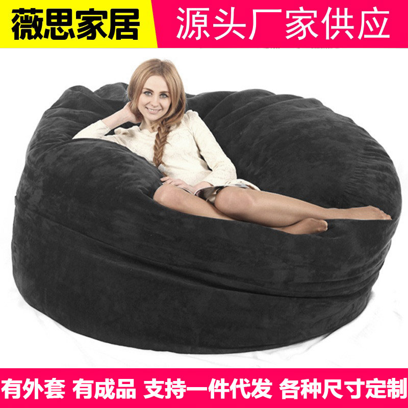 Chamois PV Lazy man sofa household Tatami Sofa bed deck chair Sponge bag Bean bag coat