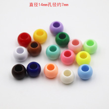 diy手工饰品配件14mm大孔珠子彩色亚克力散珠服装辅料串珠材料