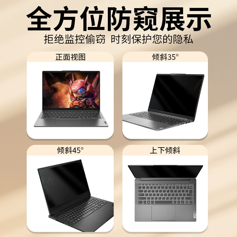 Lenovo совместимый защитный экран для ноутбука, 360°, Pro16