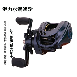 鱼竿;渔线轮;渔漂、浮标