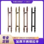 仿古欧式酒吧金色拉手