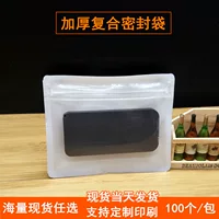 Сумка для упаковки кабеля передачи данных Xiaomi OTG Самоуплотняющаяся сумка для преобразователя, высококачественный толстый композитный костяной мешок сумка для аксессуаров для мобильных телефонов