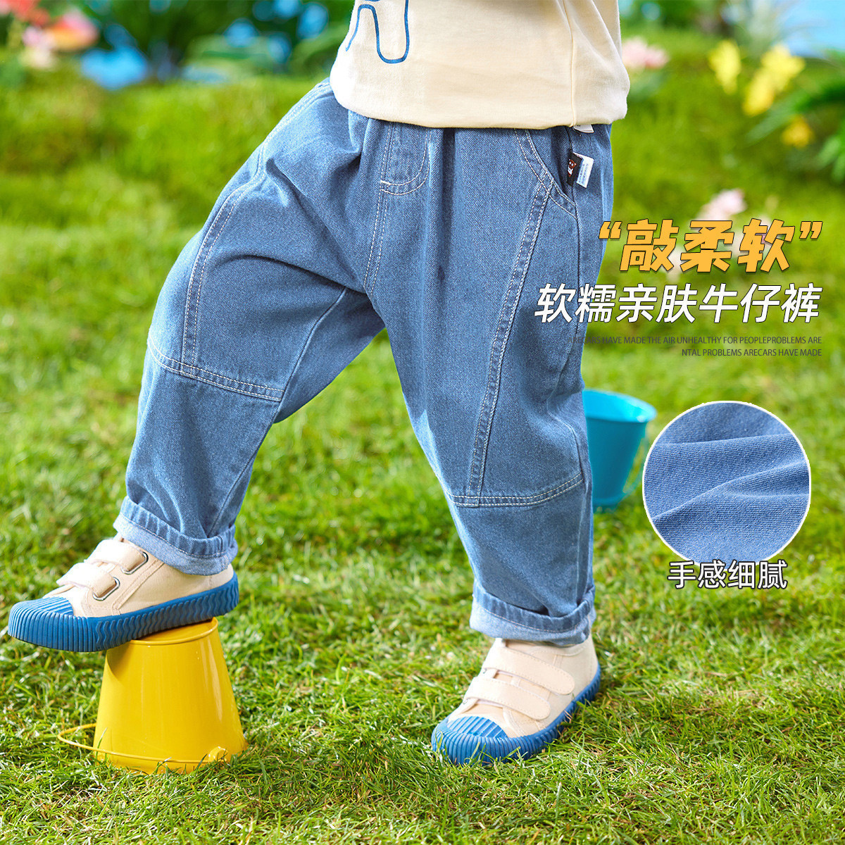 【洋气百搭】男童牛仔裤春装儿童裤子春秋女童休闲长裤宝宝童装潮