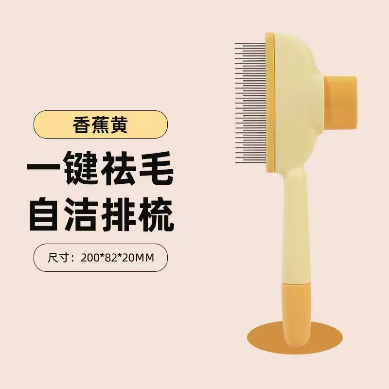 길고 짧은 바늘 빗 [노란색]