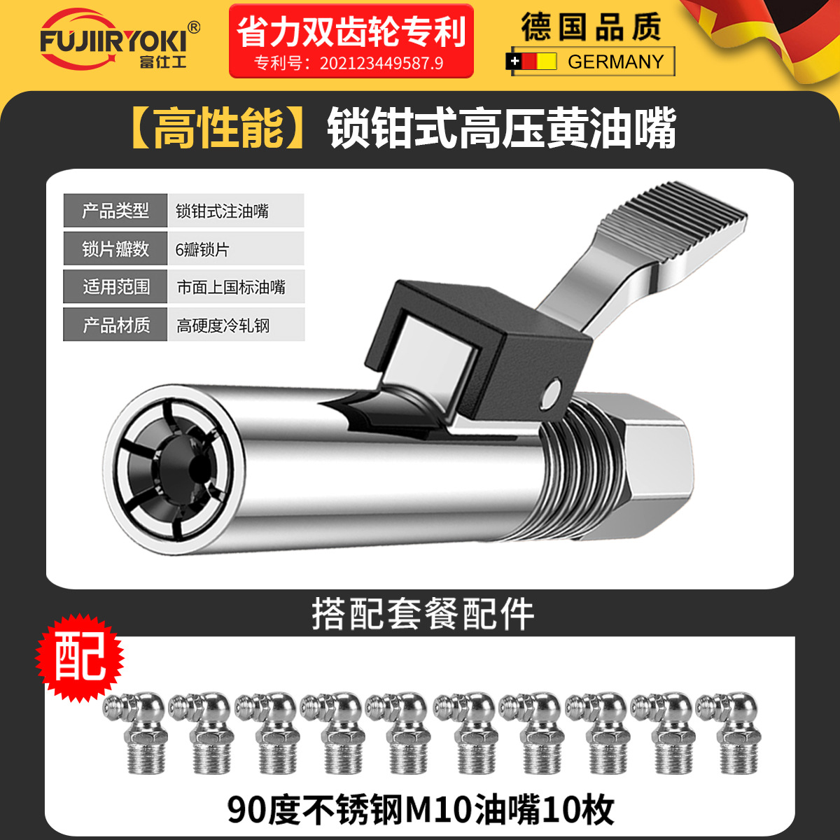 Pistola de grasa boquilla cerradura abrazadera tipo boquilla de inyección de aceite de alta presión tipo tornillo doble mango manual eléctrico neumático máquina de mantequilla accesorios de autobloqueo