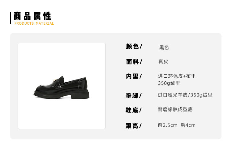 Giày lười nữ đế dày mũi tròn gắn khóa đồng xu nhỏ, giày da đơn gót thô 3–5 cm — Màu đen (lót nhung), Màu đen (trong da) chi tiết 5