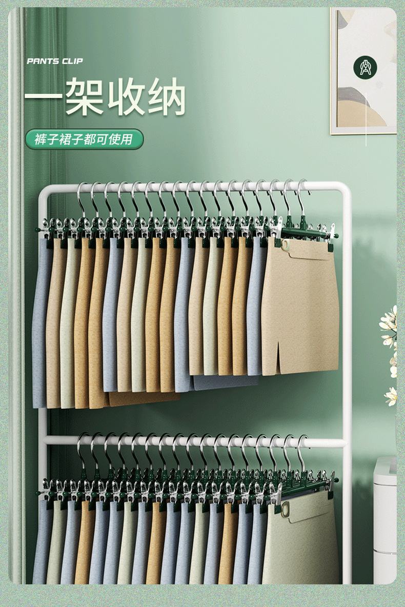 790防滑裤架_06.jpg