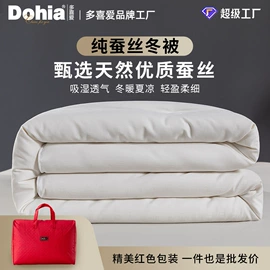 四件套;纤维被;纤维枕